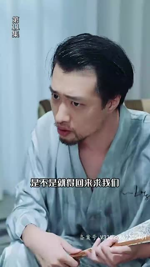 公主在现代嫁首富了(100集) 公主在现代嫁首富了(100集)最新上映免费看