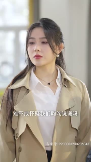 天才萌宝带妈逆袭(79集) 天才萌宝带妈逆袭(79集)短剧看全集