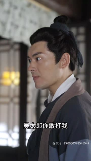 花间传奇(77集) 花间传奇(77集)不用花钱看全剧