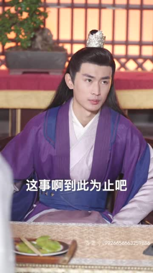 绝世枭雄(81集) 绝世枭雄(81集)在哪看免费