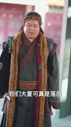 穿越古代搞女团（82集）在线看免费版