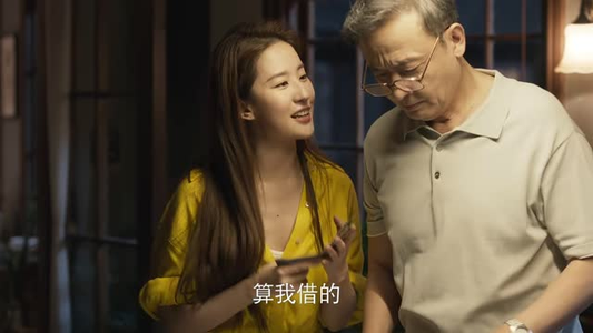 玫瑰的故事（2024  4K）短剧分享片段