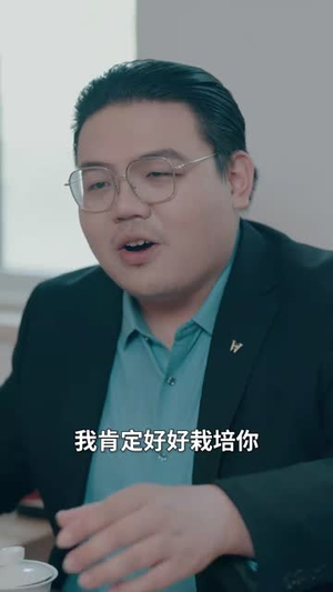 重生之对视掌控(65集) 重生之对视掌控(65集)高清无码免费看