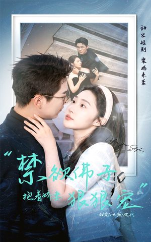 禁欲佛子抱着娇妻狠狠宠(100集) 禁欲佛子抱着娇妻狠狠宠(100集)精彩短剧分享