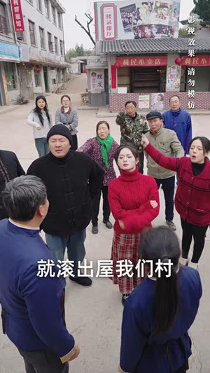 佳肴难暖人心寒（31集）爆火短剧推荐