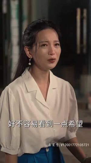 AA再借今生(82.集) AA再借今生(82.集)第一季