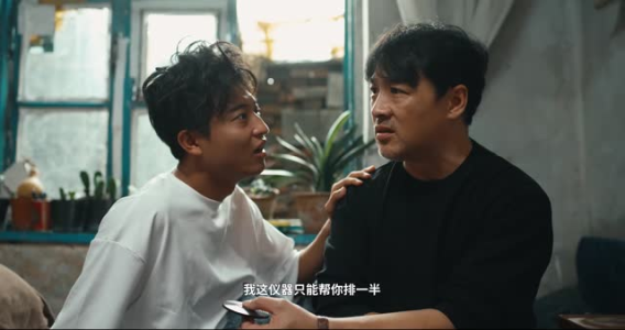 画梦师传奇（20集）短剧追到爽