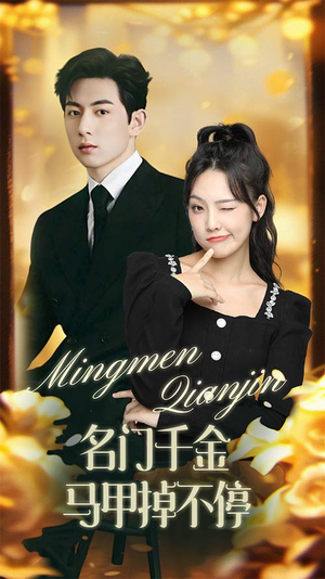 暖风甜入骨(87集) 暖风甜入骨(87集)免费在线看