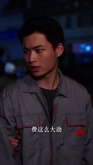 快递不送了我要做大佬(96集) 快递不送了我要做大佬(96集)精彩片段