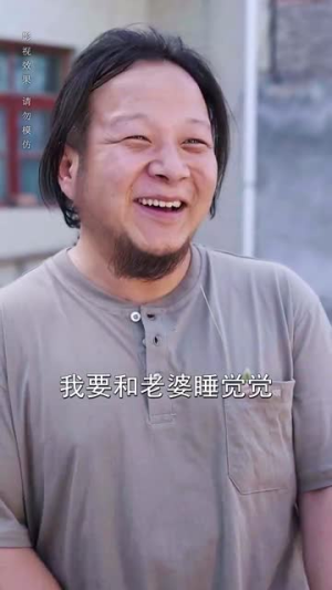 一举高中之励志女孩(70集) 一举高中之励志女孩(70集)精彩短剧分享