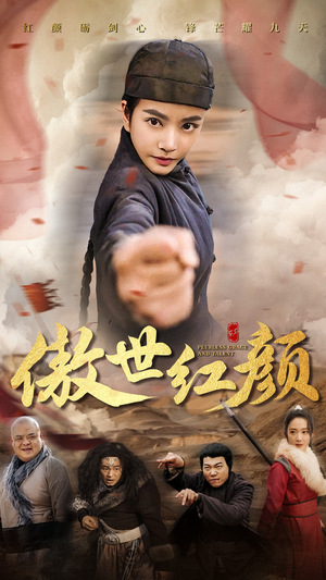 傲世红颜(71集) 傲世红颜(71集)古装短剧推荐