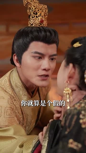 可怜白发生（59集）好短剧分享