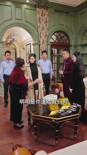 谎言戳破真相（30集）热门短剧大全