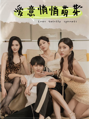 和她们的命运羁绊(30集) 和她们的命运羁绊(30集)好看上头短剧