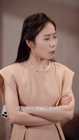 爱在冬去春回时(73集) 爱在冬去春回时(73集)分享好看短剧