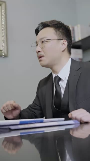 离婚吧真当我是凤凰男(61集) 离婚吧真当我是凤凰男(61集)第32集