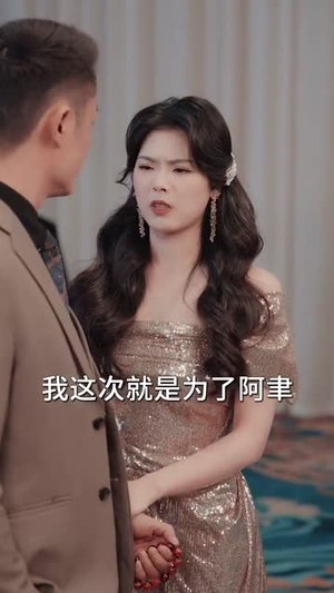 步步沦陷（71集）高质量短剧推荐