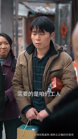 那一年寒冬(54集) 那一年寒冬(54集)剧情简介