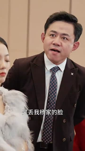 老来有喜,乖孙养老(70集) 老来有喜,乖孙养老(70集)越看越好看短剧