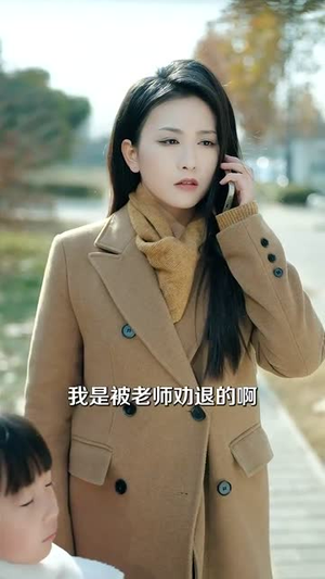 女大当家(30集) 女大当家(30集)高清无码免费看