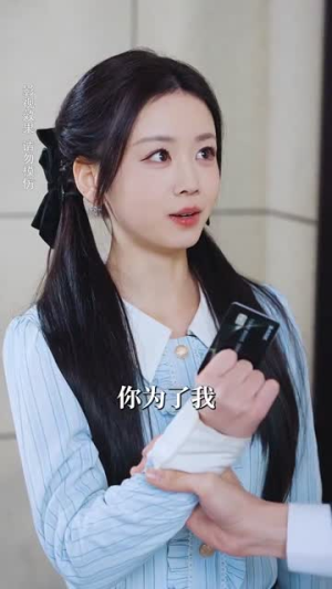 镜花水月共白首(70集) 镜花水月共白首(70集)百亿短剧抢先看