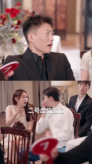 恋暖阳(76集) 恋暖阳(76集)每日短剧推荐