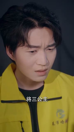 女儿国历险记(78集) 女儿国历险记(78集)上热门短剧