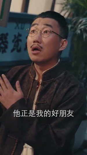 黄河捞金(96集) 黄河捞金(96集)短剧精彩绝伦