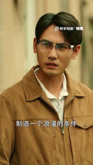 你好!八零年代(12集) 你好!八零年代(12集)最新上映的短剧