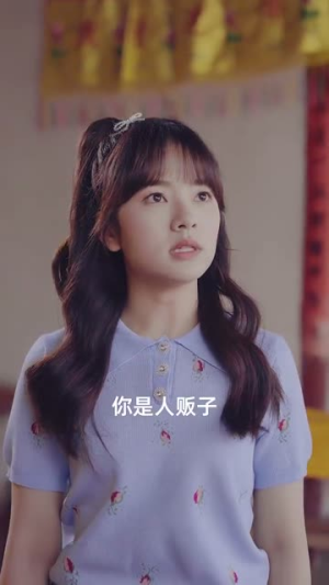 捡了个美男鱼(78集) 捡了个美男鱼(78集)短剧追不停