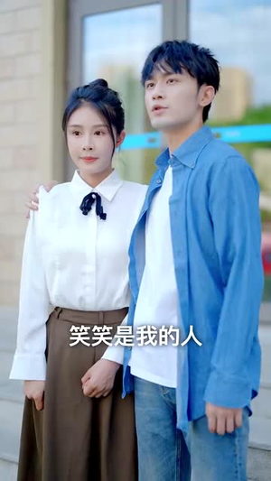 陆少的初恋又撒野了(61集) 陆少的初恋又撒野了(61集)超好看短剧推荐