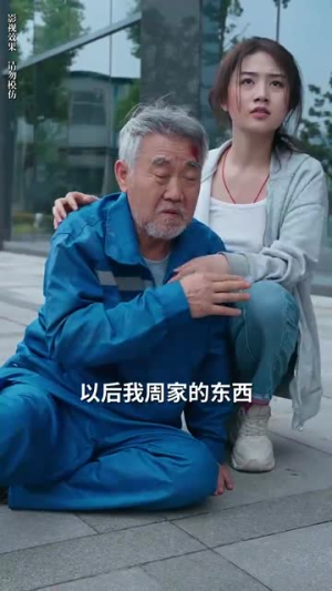 念念无安(65集) 念念无安(65集)热门短剧推荐。