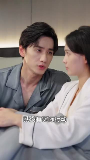 厉先生,夫人她总想演反派(60集) 厉先生,夫人她总想演反派(60集)最新热剧免费看