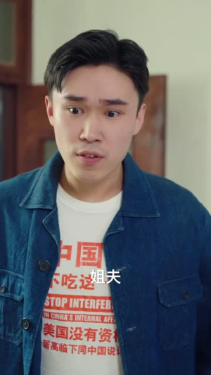 假如我是负二代(85集) 假如我是负二代(85集)超火热门短剧