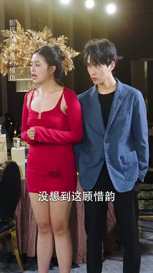 退婚后我的势利眼未婚夫后悔了(82集) 退婚后我的势利眼未婚夫后悔了(82集)最火的短剧