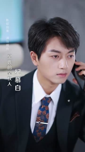 退婚后转身嫁给千亿总裁（67集）短剧演员排行榜