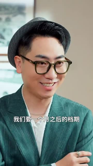 天后那年璀璨如花（75集）最火爆短剧