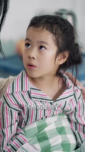 凝望深渊(60集) 凝望深渊(60集)越看越好看短剧