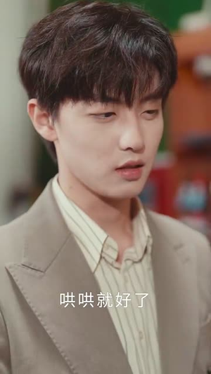 天降食神火辣辣(72集) 天降食神火辣辣(72集)每日短剧分享