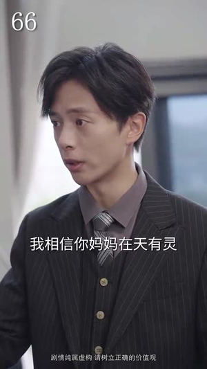 女掌门的赤胆护花使(80集) 女掌门的赤胆护花使(80集)超火短剧抢先看