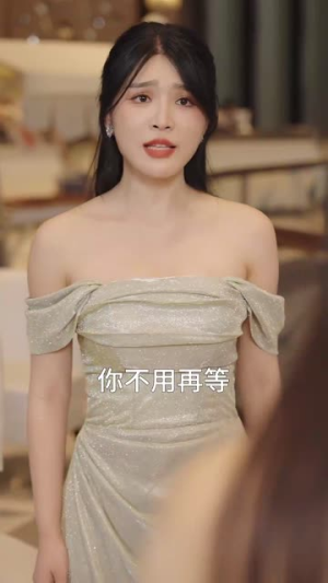 偏爱（32集）最新上映的短剧