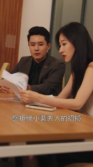 破产后我被前任缠上了(98集) 破产后我被前任缠上了(98集)热播短剧推荐