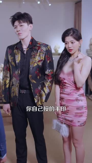 透视不赌石你又在乱看（119集）短剧看全集