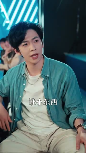 她是女神(58集) 她是女神(58集)全剧看到大结局