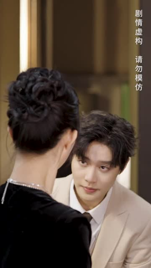 替身情人(13集) 替身情人(13集)爆火短剧追不停