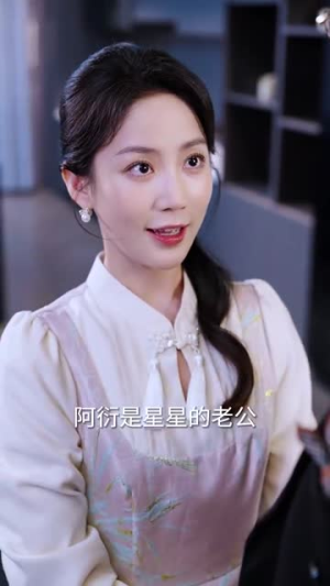 她似星星，光芒万丈（75集）推荐你们也去看