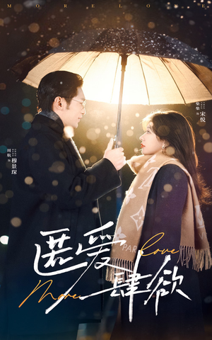 雾散之后是晴 雾散之后是晴好看的短剧来了