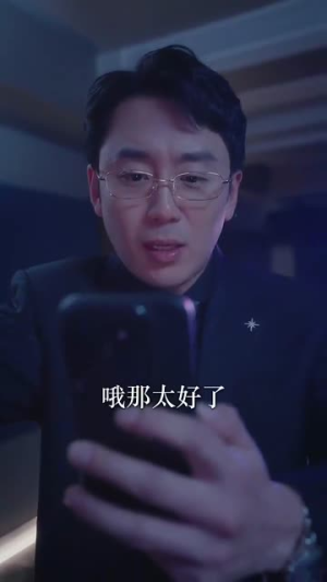 为她入渊(55集) 为她入渊(55集)这部短剧我爱了