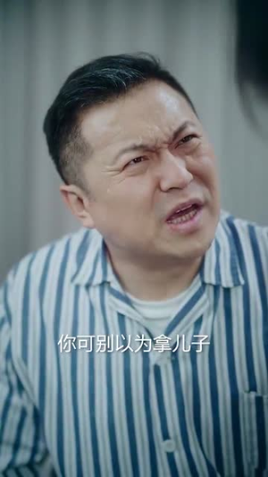 她为谋(60集) 她为谋(60集)短剧热门推荐