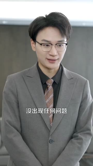 倾城之恋(100集) 倾城之恋(100集)热门火爆短剧